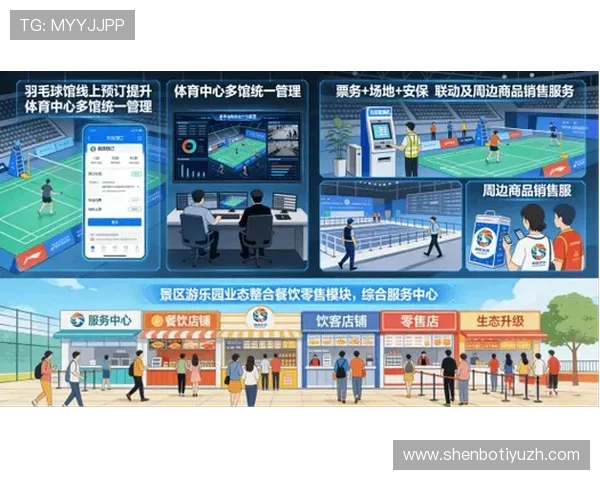 DB体育平台全面升级为用户提供更加丰富多样的体育赛事直播与互动体验