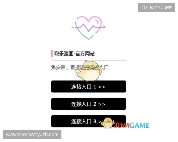 乐鱼官网入口全面升级提供更便捷的访问体验和丰富的在线娱乐内容