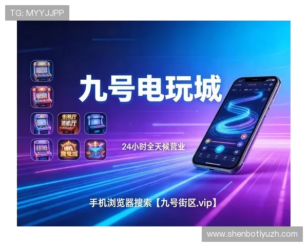 伟德平台最新上线全新娱乐游戏，打造多元化线上博彩体验引领行业新潮流