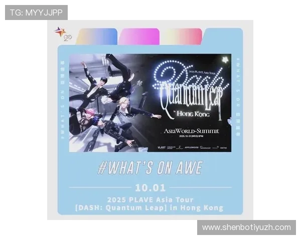 亚博YB数字站引领体育娱乐新潮流，打造全新数字娱乐平台