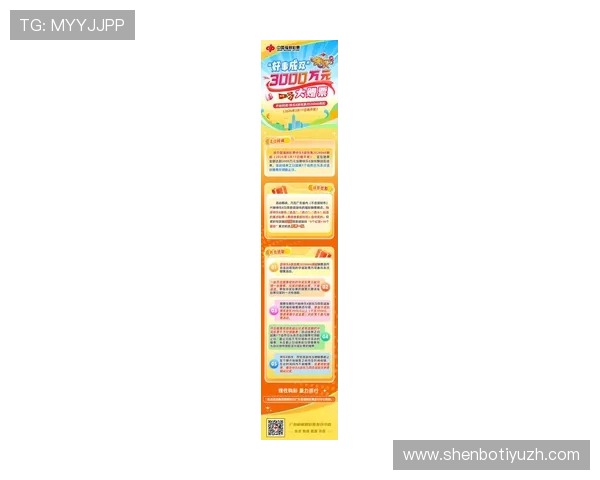 了解88彩官方最新优惠活动,助你轻松赢取丰富奖励与福利 了解88彩官方最新优惠活动,助你轻松赢取丰富奖励与福利