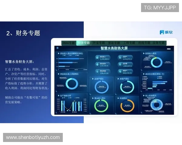 奇异果体育网址的注册与登录流程详解，帮助新用户快速上手使用平台