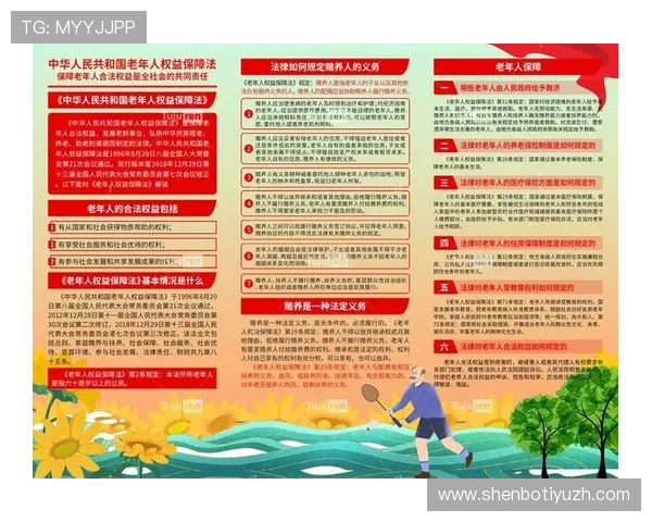开博体育客户服务与投诉处理流程详解保障用户权益的有效途径