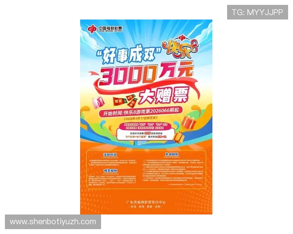 米乐yy易游体育官网最新优惠活动,丰富奖励助你轻松赢取大奖 米乐yy易游体育官网最新优惠活动,丰富奖励助你轻松赢取大奖