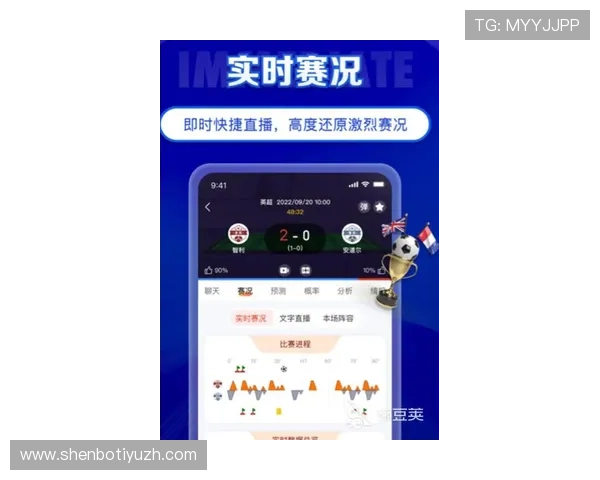 芒果体育app官网入口最新入口地址，确保用户顺利进入平台观看精彩体育赛事直播