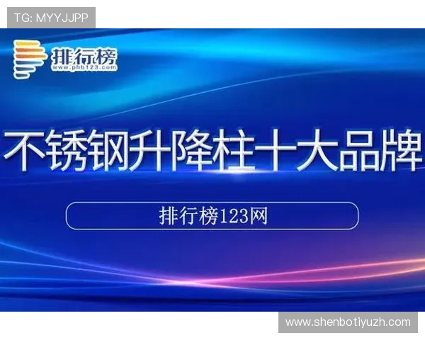 便捷的充值提现流程让你在333体育登录娱乐平台轻松管理资金