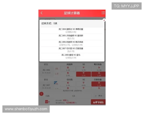 捷报比分足球即时比分实时更新，第一时间掌握每场比赛的最新动态