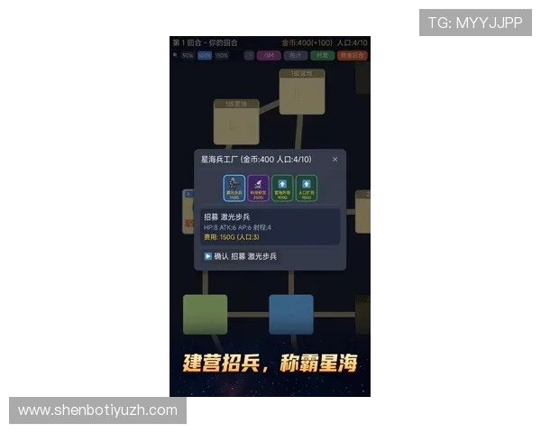 海星游戏：探索最新的海星主题网络游戏玩法与攻略指南