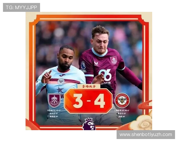 结合最新数据的天空体育英超比分预测，为足球爱好者提供最可靠的比赛预判方案