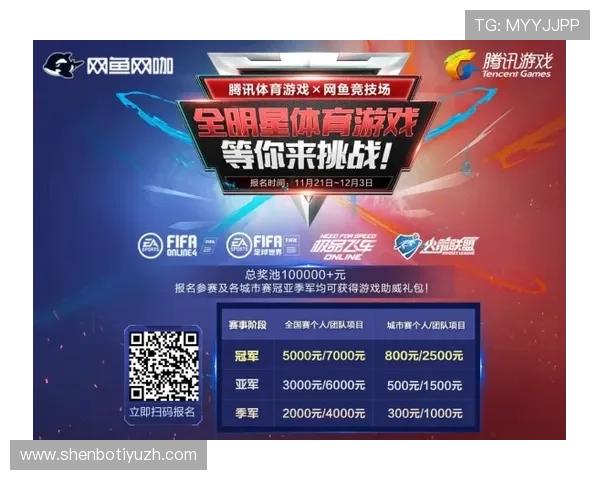 三亿体育游戏官网赛事直播与回放，在线观看精彩比赛实时掌握比赛动态