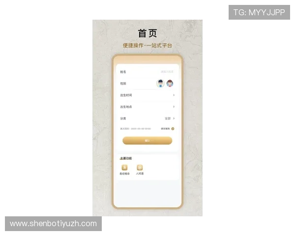 亚波体育登录入口最新官方入口地址及安全登录指南帮助用户顺利进入平台