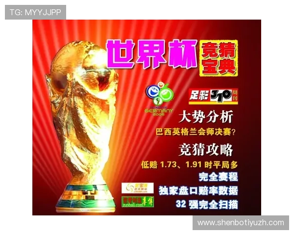 2026年买球app排行推荐，满足不同用户的投注需求，提供优质的足球竞猜体验