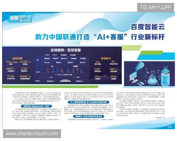 未来网络游戏竞猜技术的发展趋势与创新点分析助力行业持续健康发展满足玩家多样化需求 未来网络游戏竞猜技术的发展趋势与创新点分析助力行业持续健康发展满足玩家多样化需求
