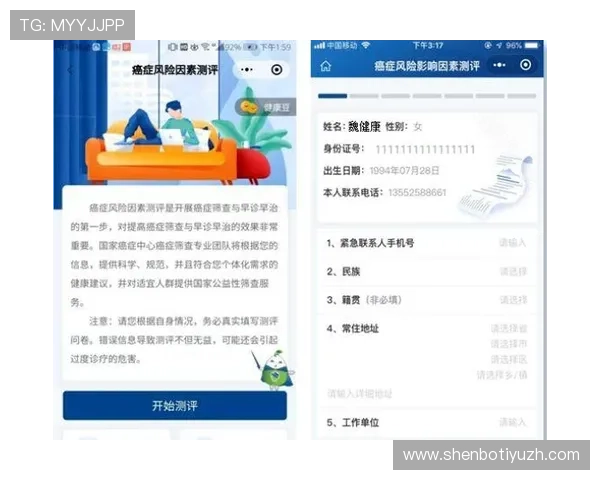 体育赛事分析师报名入口官网官方入口及资格审核流程详解 体育赛事分析师报名入口官网官方入口及资格审核流程详解