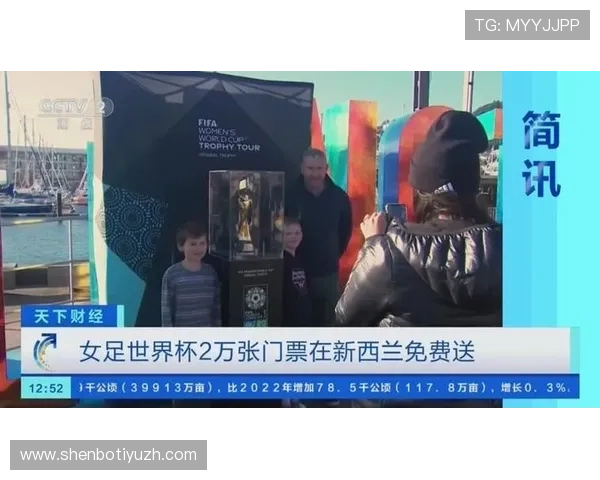 世界杯新西兰比利时比赛门票预订途径及官方售票平台详细介绍 世界杯新西兰比利时比赛门票预订途径及官方售票平台详细介绍